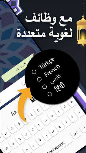 Arabic Keyboard : Write Arabic Screenshot 3