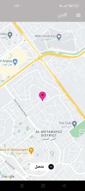 Ghayti Driver - قايتي كابتن Screenshot 1
