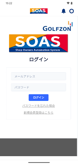 GOLFZON Japan G-SOAS Screenshot 0