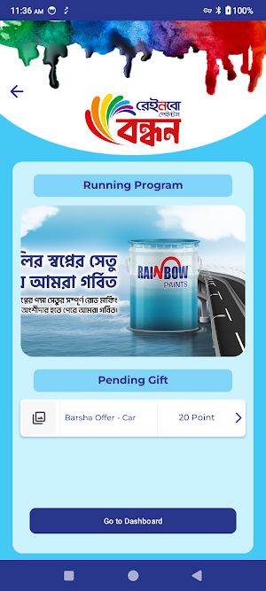 Rainbow Paints Bandhan Screenshot 1