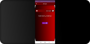 المعوذات كتابة Screenshot 2