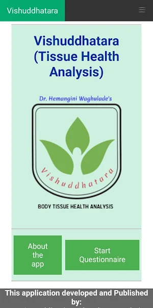 Vishuddhatara Screenshot 0