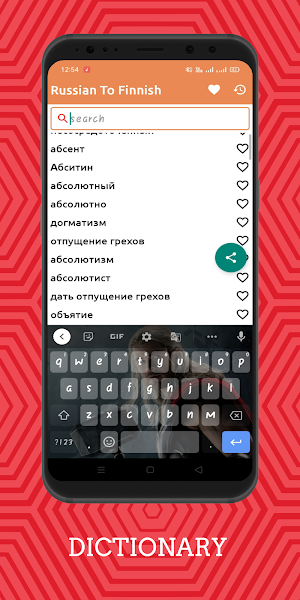 Russian To Finnish Dictionary  Screenshot 1