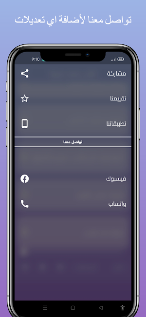 اغاني محمد عدوية| بدون نت 2023 Screenshot 3
