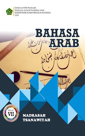Bahasa Arab MTs Kelas VII 2020 Screenshot 0