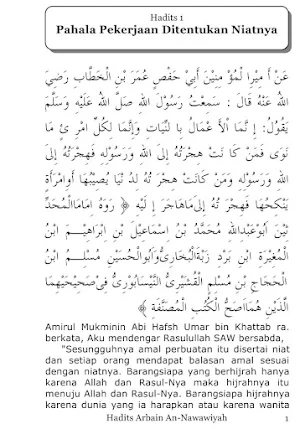 Terjemah Arbain An-Nawawiyah Screenshot 2