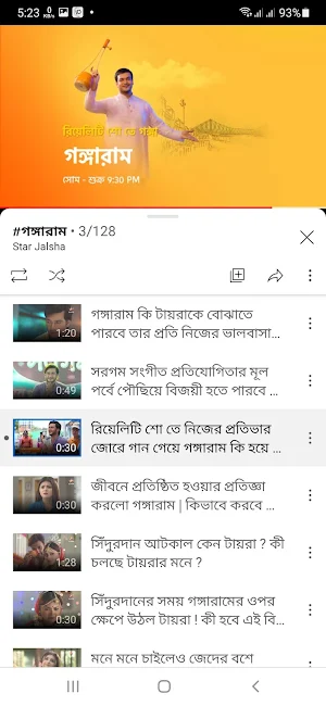 kolkata bangla serial-কলকাতা ব Screenshot 2