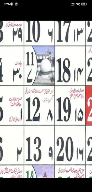 Urdu Calendar 2023 Screenshot 2
