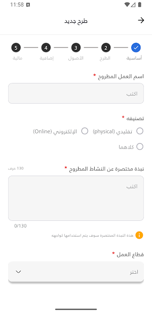 MAR مار Screenshot 2
