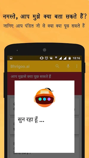 Bhrigoo - AI Horoscope & AI Astrology Screenshot 1