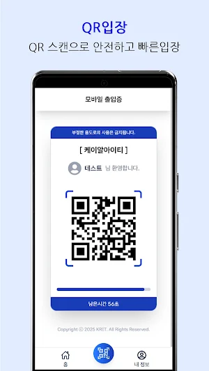 스포체크 Screenshot 2