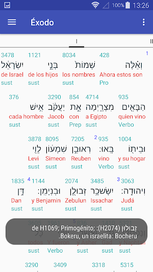 Biblia interlineal hebrea/griega Versión de prueba Screenshot 1