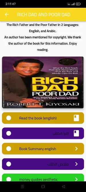 Rich Dad and Poor Dad EN-AR Screenshot 0