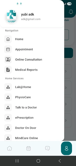 Sahara Health Screenshot 3