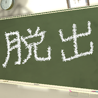 Escape from Japanese Classroom