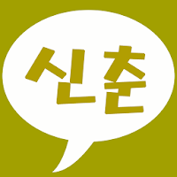 신춘문예 - 소설 시 동화 문학