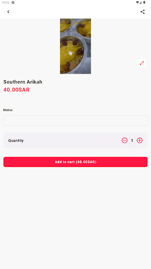 مطعم غميم Screenshot 1