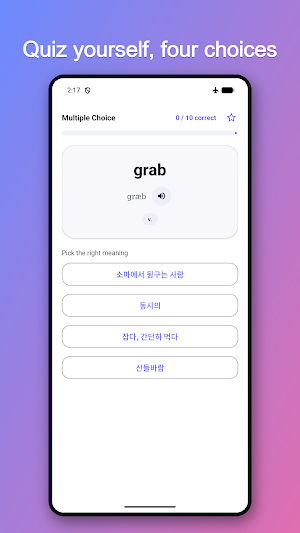 RIM Vocab Screenshot 2