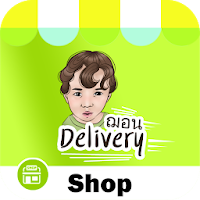 Sean Shop ฌอนช็อป