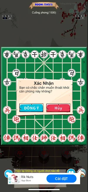 Chinese Chess Screenshot 1