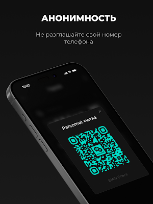Parcomat Screenshot 3