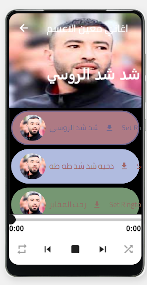 معين الاعسم Screenshot 1