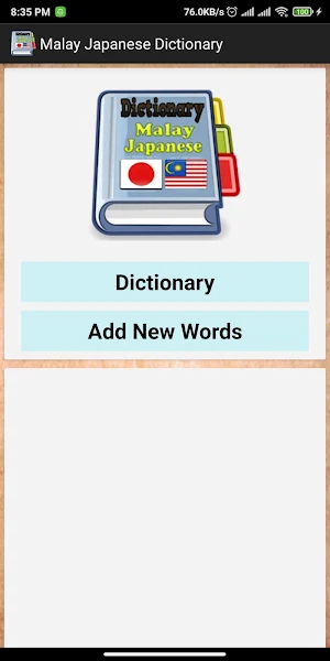 Malay Japanese Dictionary screenshot 1