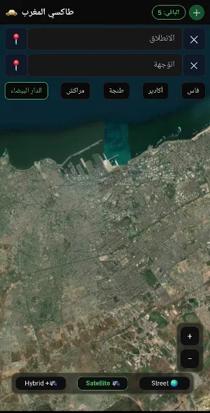 Taxi Maroc Screenshot 0