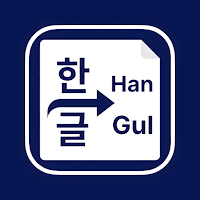Korean Romanization