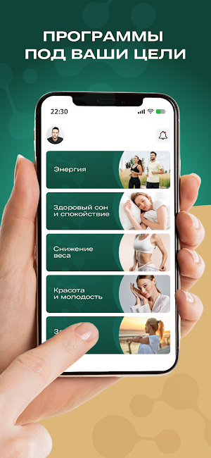 CapitalHealth Invest in Health Screenshot 1