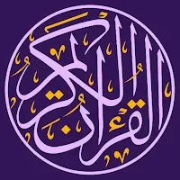 رفيق المصلي