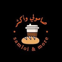 SAMOLI & MORE | صامولي وأكثر