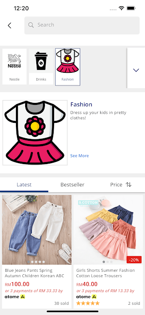 SG Shopping App Screenshot 2