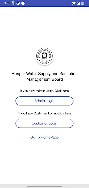 Haripur Khanepani Screenshot 2