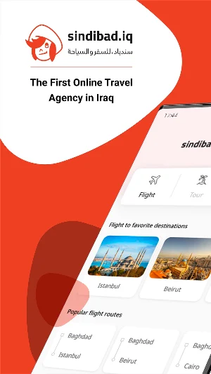 Sindibad: Flights & Hotels Screenshot 0