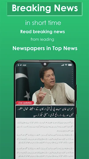Pakistan Times-Live Urdu News Screenshot 2