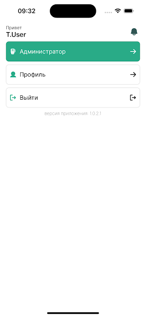 MinuPlus KG Screenshot 1