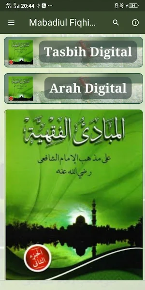 Mabadiul Fiqhiyah 2 Screenshot 0