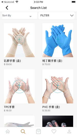 gethealthycare Screenshot 1