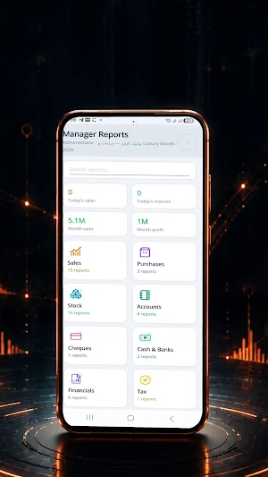 Next P.O.S. Report Screenshot 0