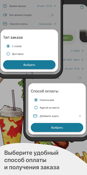 RBCN app for PIR Screenshot 3