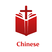Chinese Bible - New Testament