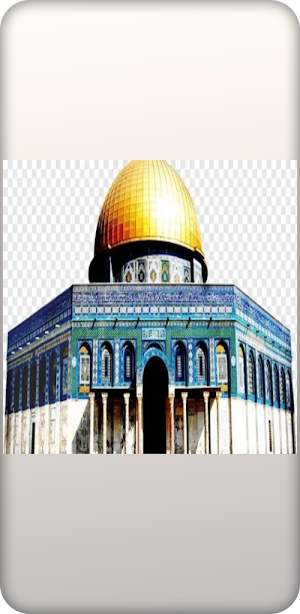 Al Quds wallpaperخلفيات القدس Screenshot 0