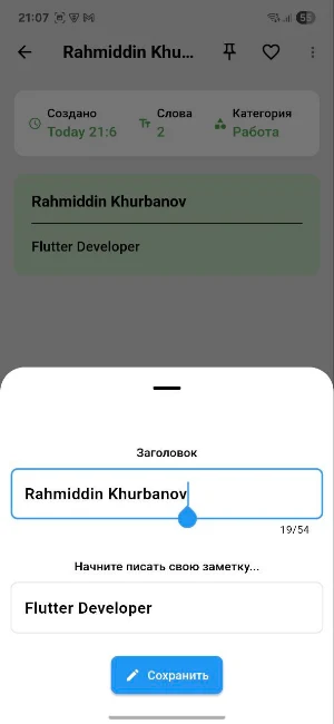 TextPad - Блокнот Eslatma Screenshot 2