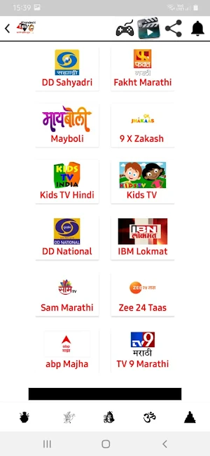 Khandeshi FM (TV,Radio) Screenshot 1