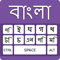 Bangla Keyboard & Easy Bengali Typing input method