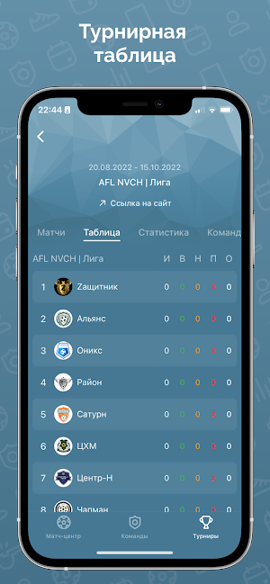 AFL NVCH Screenshot 2