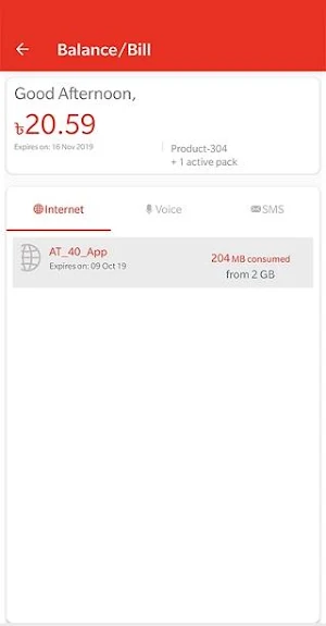 My Airtel Lite - Bangladesh Screenshot 2