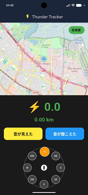 Thunder Tracker Screenshot 0