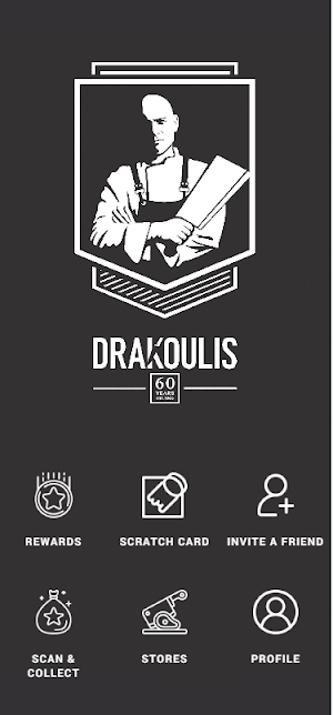 Drakoulis Butcheries Screenshot 0